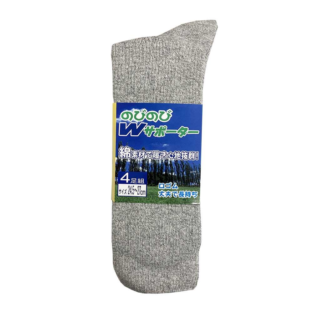 綿 Wサポートソックス 先丸 4足組 25-27cm