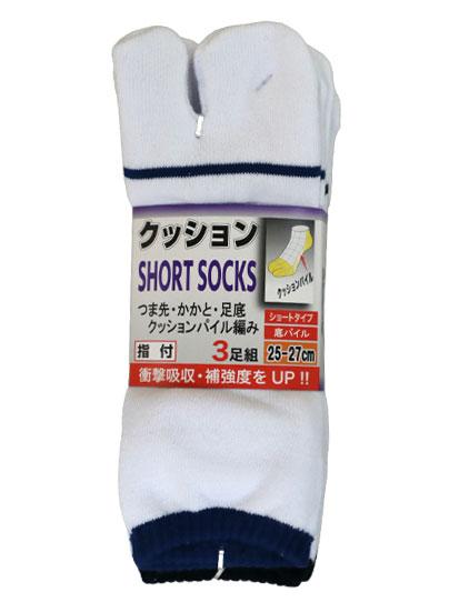 ラフ スニーカーソックス 指付 3足組 25-27cm