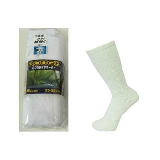 ノビノビWサポーターソックス 指付  つま先かかと補強 4足組
