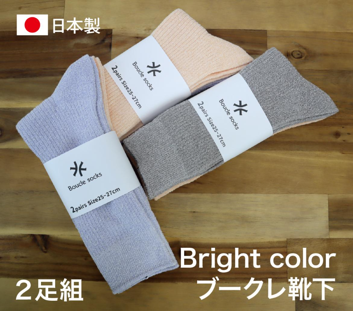 ブークレソックス　先丸　クルー　２足組