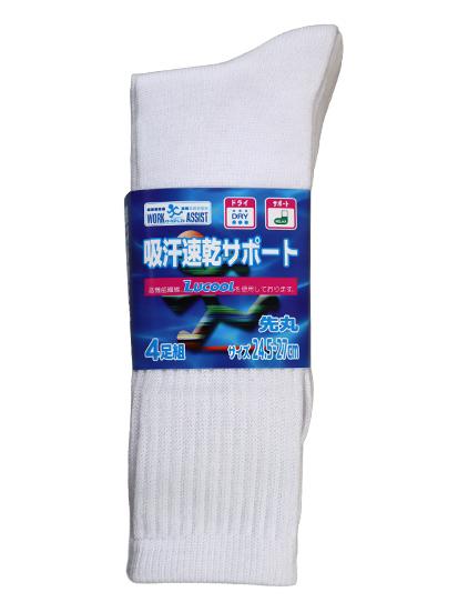 吸汗速乾サポートソックス 4足組