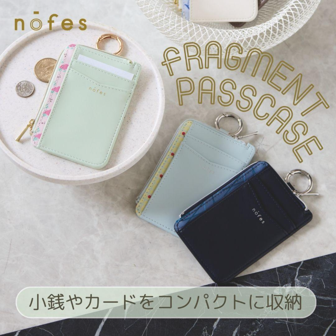 ノフェス　フラグメントパスケース