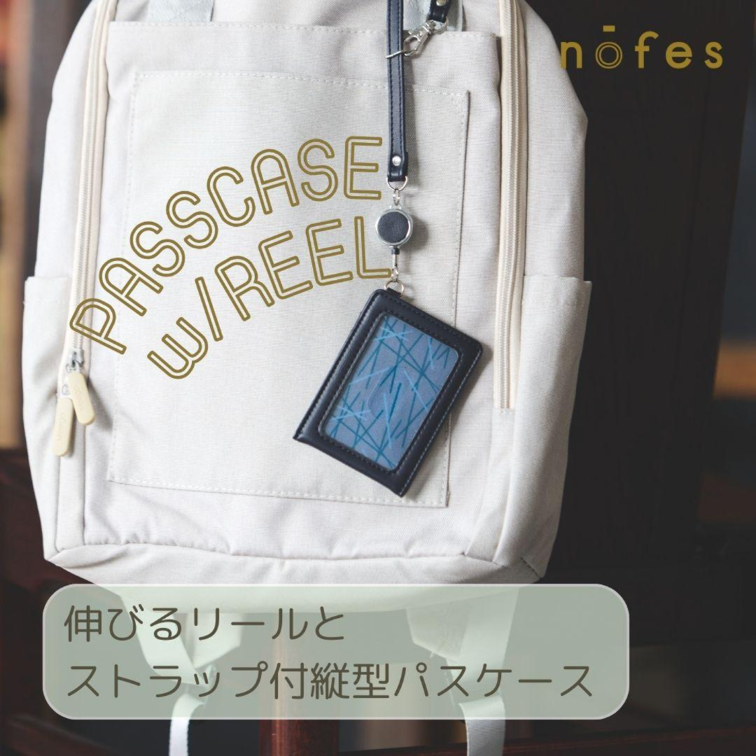ノフェス　リール付パスケース