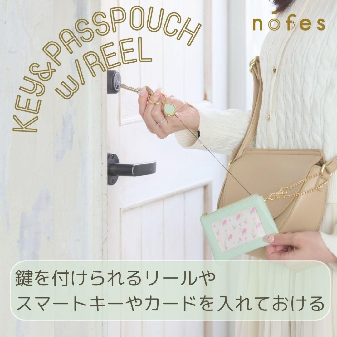 ノフェス　リール付キー＆パスポーチ