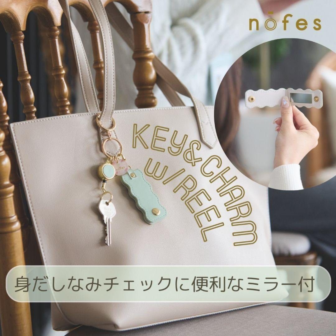 ノフェス　ミラー付キーチャーム