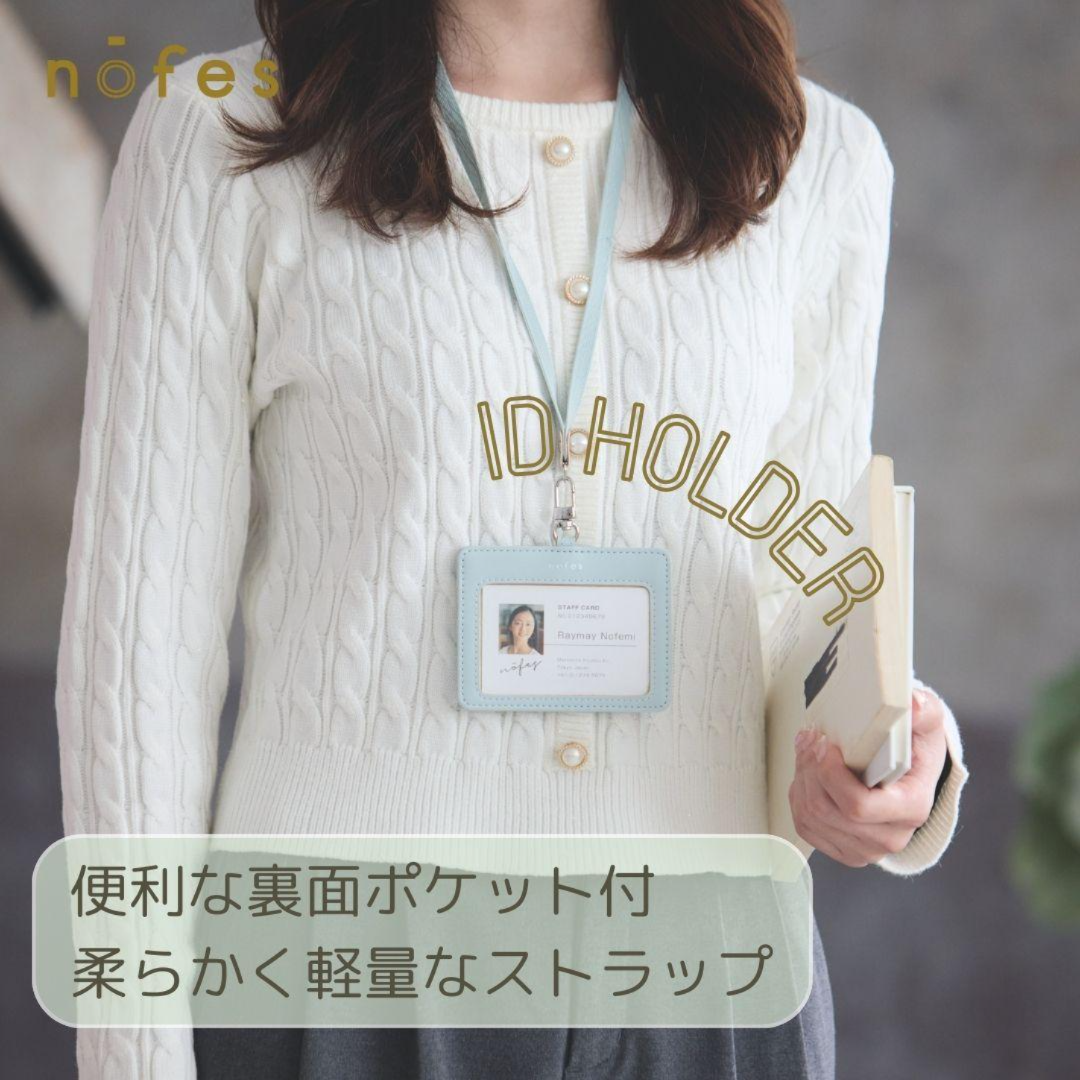 ノフェス　IDホルダー