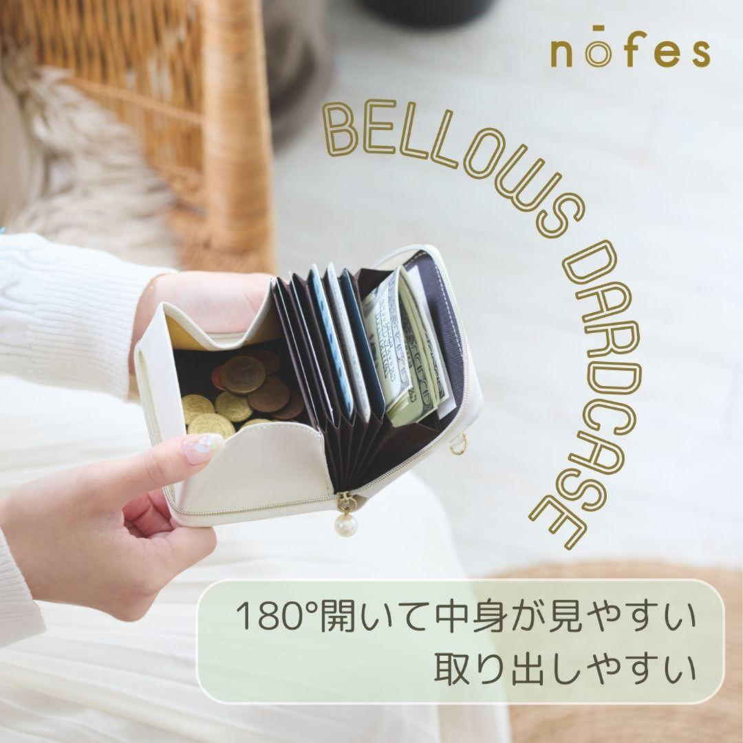 ノフェス　ジャバラカードケース