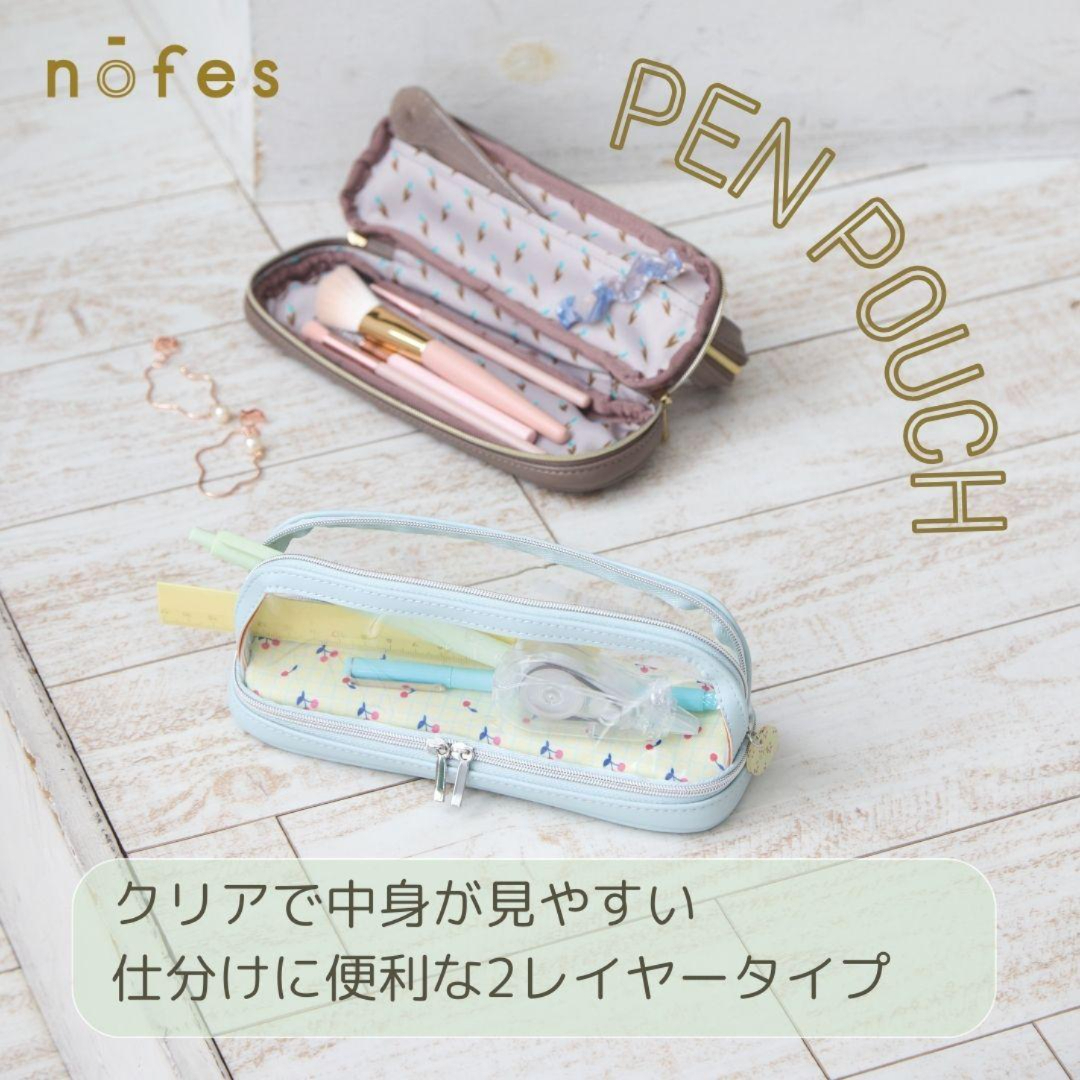 ノフェス　ペンポーチ