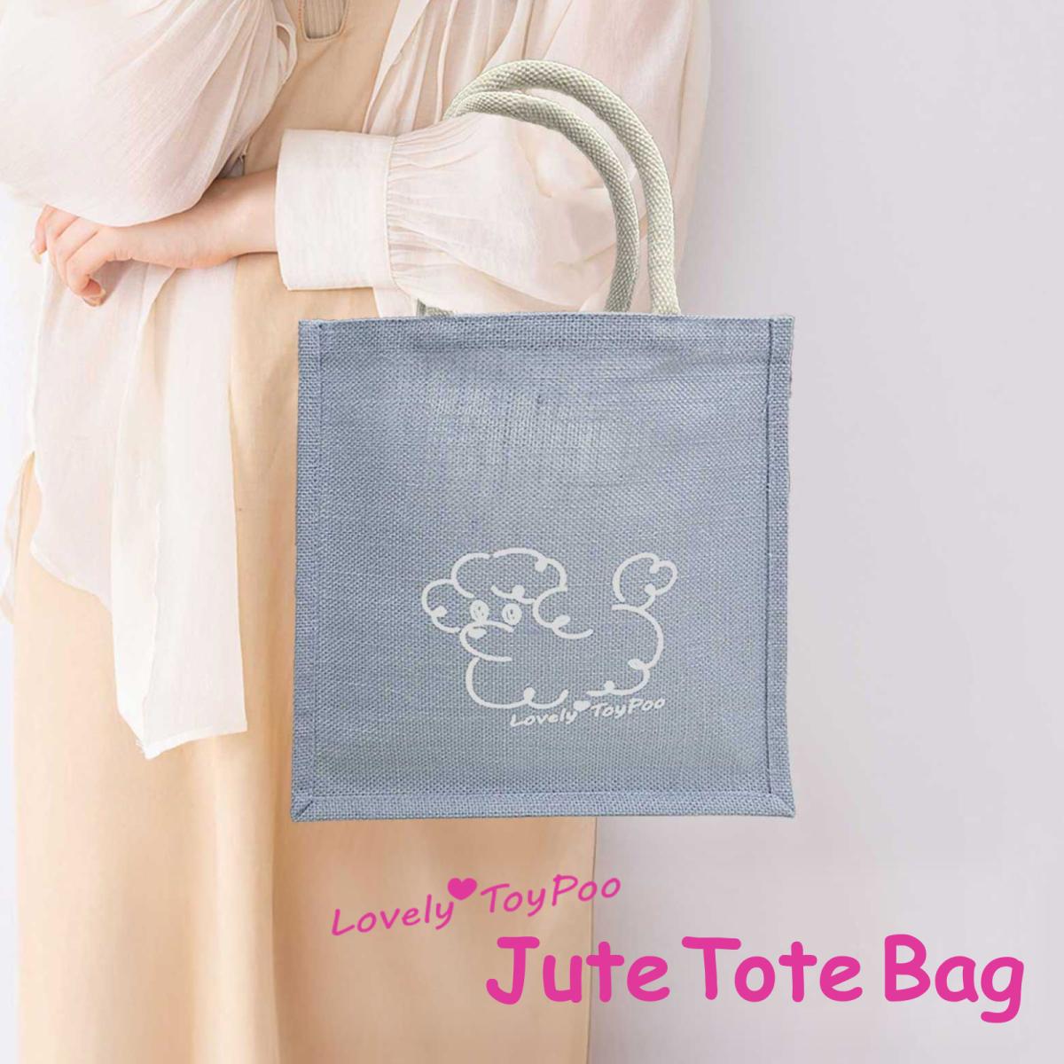 ジュートトートバッグ ジュートスクエアトート おさんぽバッグ 散歩 お出かけ トイプードル かわいい