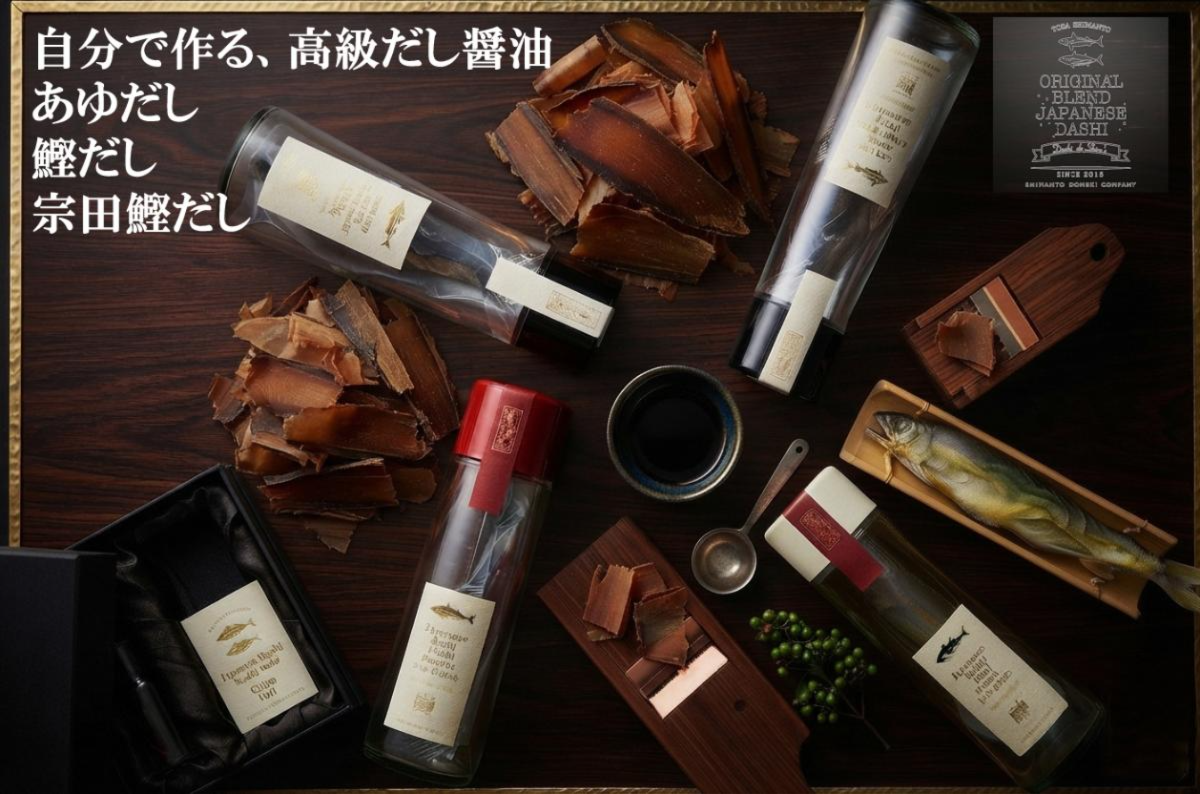 ［Gift］に最適！　好きなお醤油で出汁醤油が作れる。自分で作る出汁醤油ギフト（3本セット）