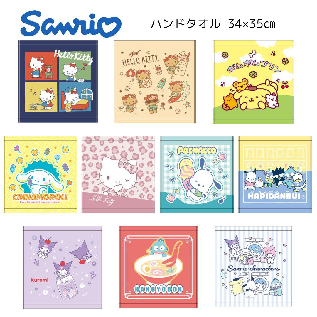 大好評！サンリオ キティ マイメロ クロミ シナモロール ハンギョドン ハンドタオル