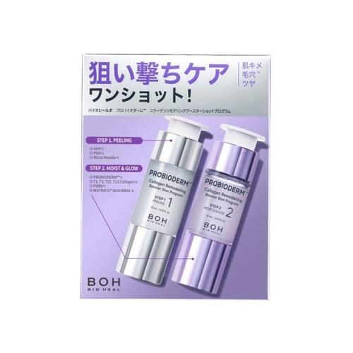 バイオヒールボ　プロバイオダーム コラーゲンリモデリングクリームブースターショットプログラム　5個