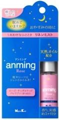 アンミング　ローズリネンミスト15ml