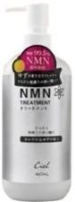 Ciel NMN ゆずリフレッシュトリートメント460ml