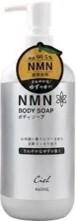 ●Ciel NMNゆずリフレッシュボディーソープ460ｍl