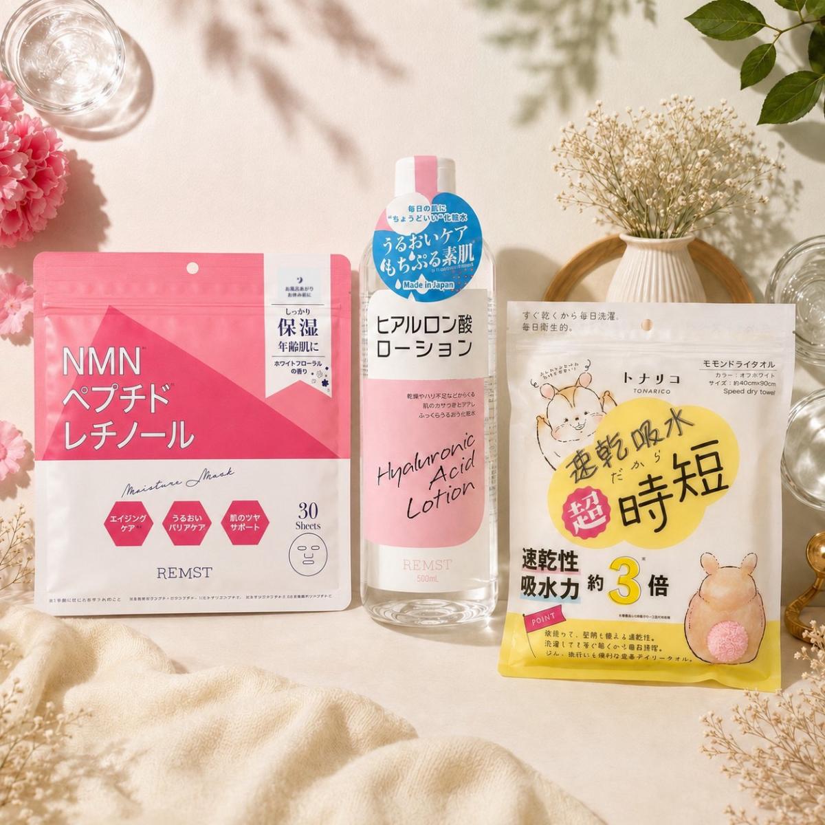保湿集中セット(タオル2枚,化粧水,フェイスマスク)×10