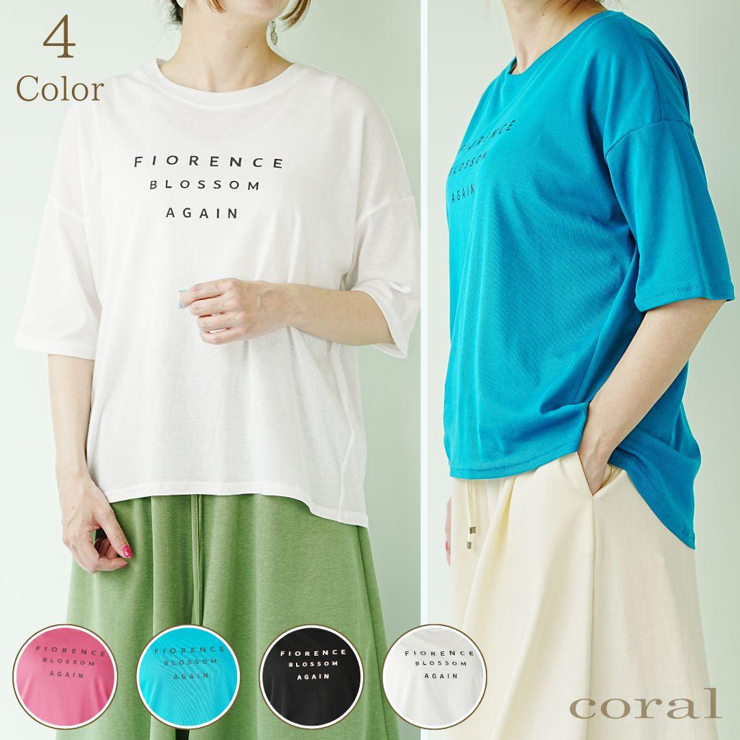 【SALE】【日本製 】リラックスなのに おしゃれ見えトップス 綿100％ Tシャツ
