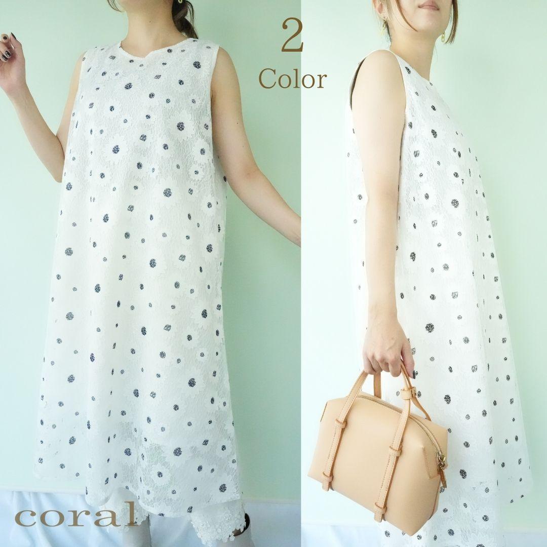 【SALE】レースドットが彩る 大人の軽やかワンピース 重ね着で魅せる 私らしいスタイル
