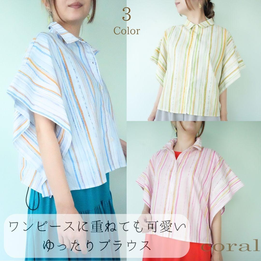 【SALE】ワンピースに重ねて 私だけのスタイル ゆったり快適 旬顔ドルマンブラウス