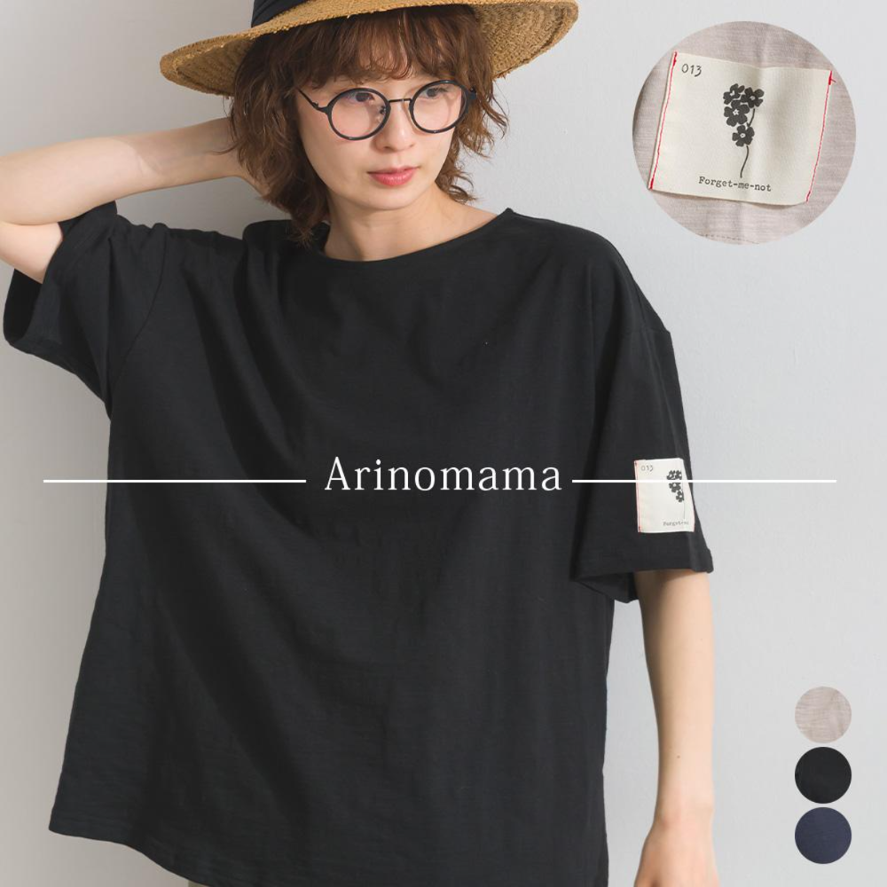 170g スラブ天竺 ビックピスネーム  Tシャツ
