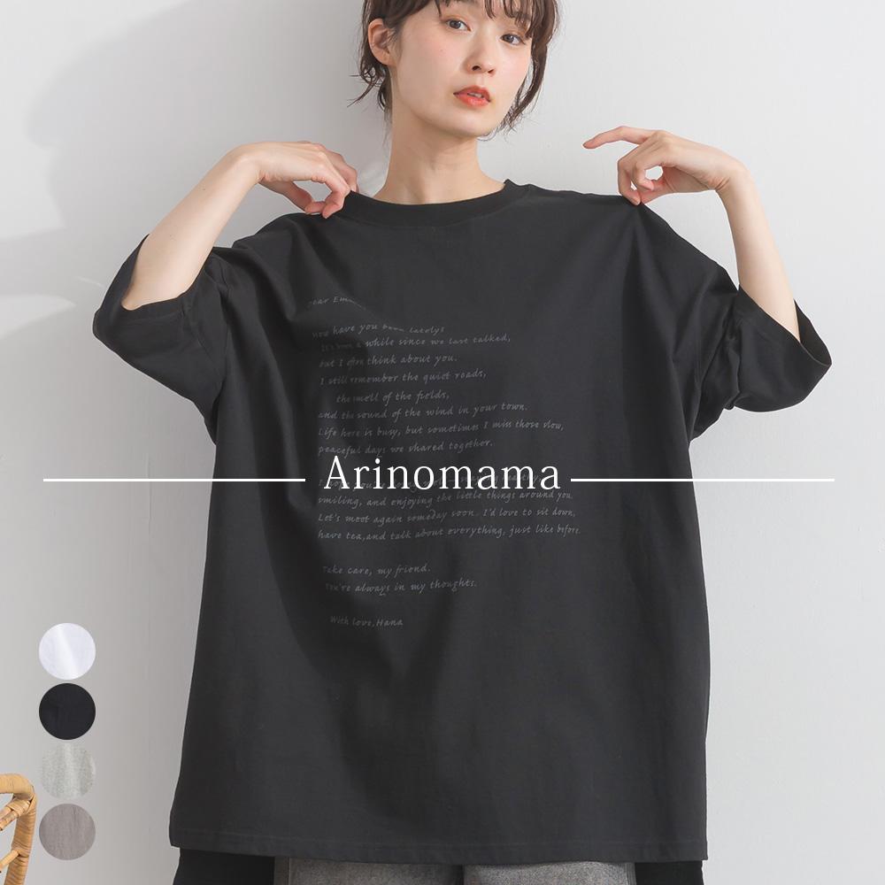 16s空紡糸天竺 220g/㎡ ロングレターチュニックTシャツ