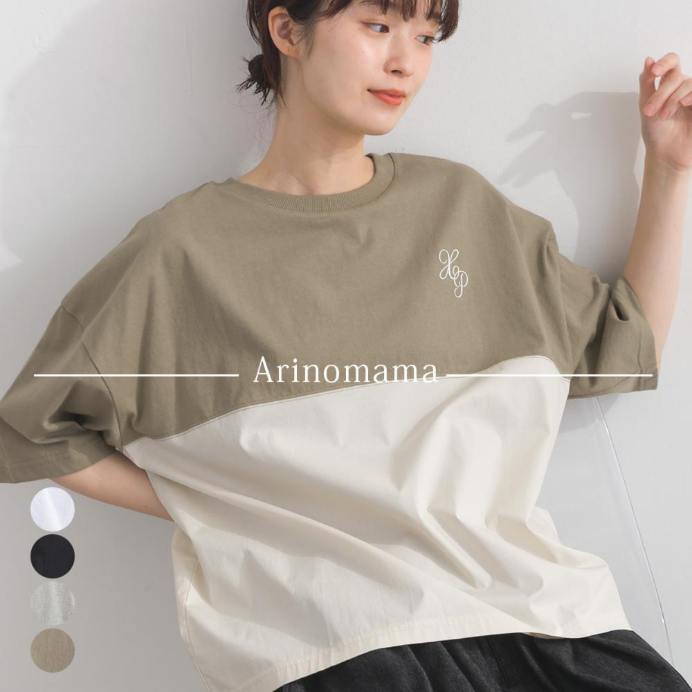 16s空紡糸天竺 220g/㎡ スプリットTシャツ
