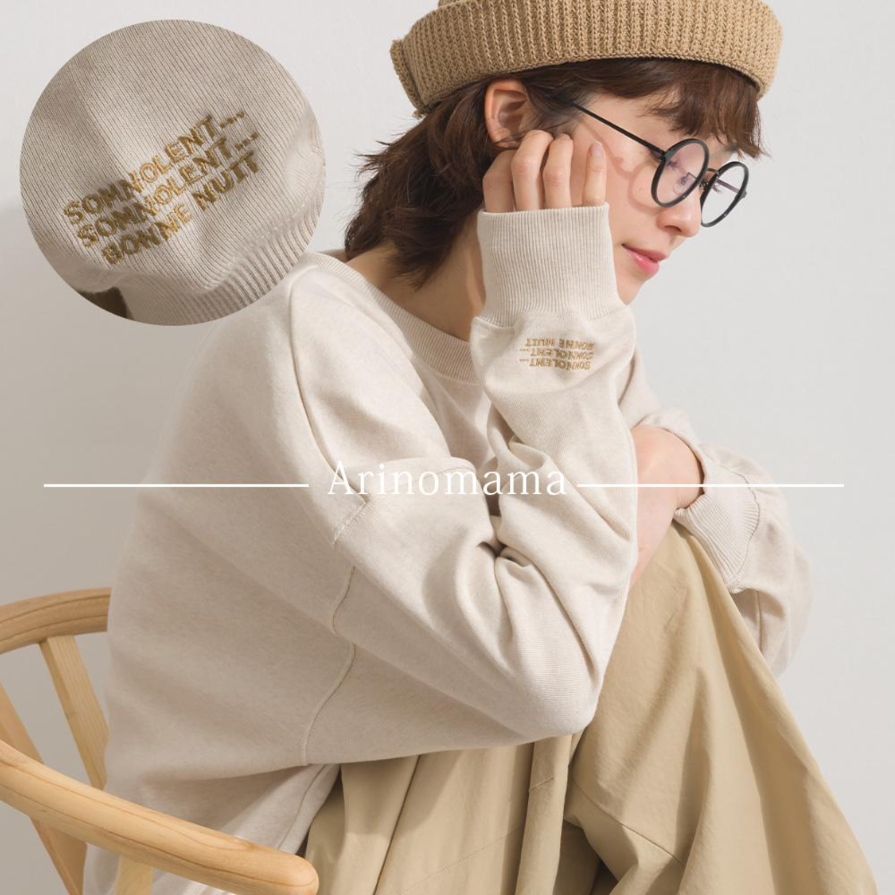 32s/2フライス オーガニックフライス 袖刺繍入り ゆるオーバー トレーナー