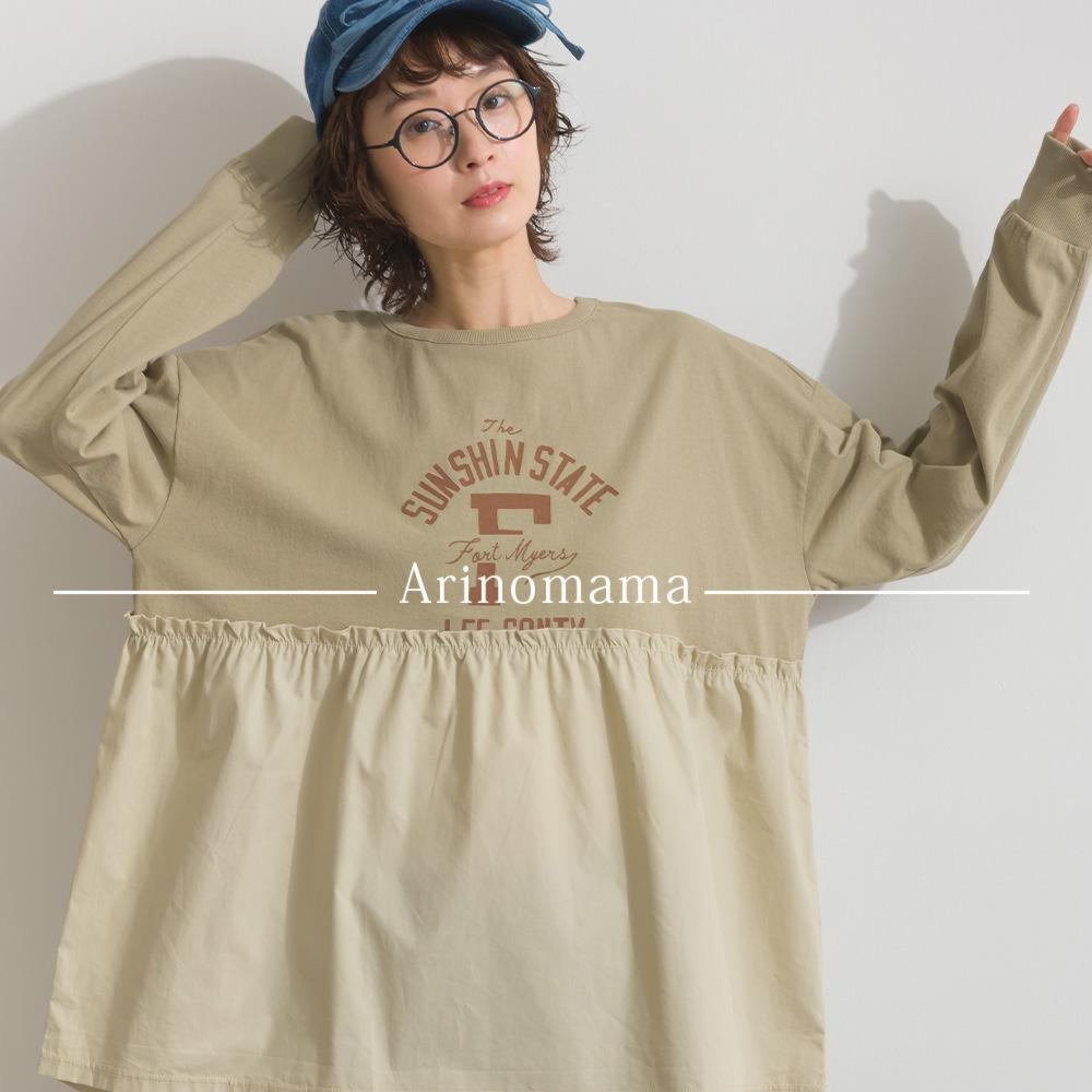 20s天竺 リメイク風 布帛ドッキング プルオーバー ロンT 長袖 Tシャツ