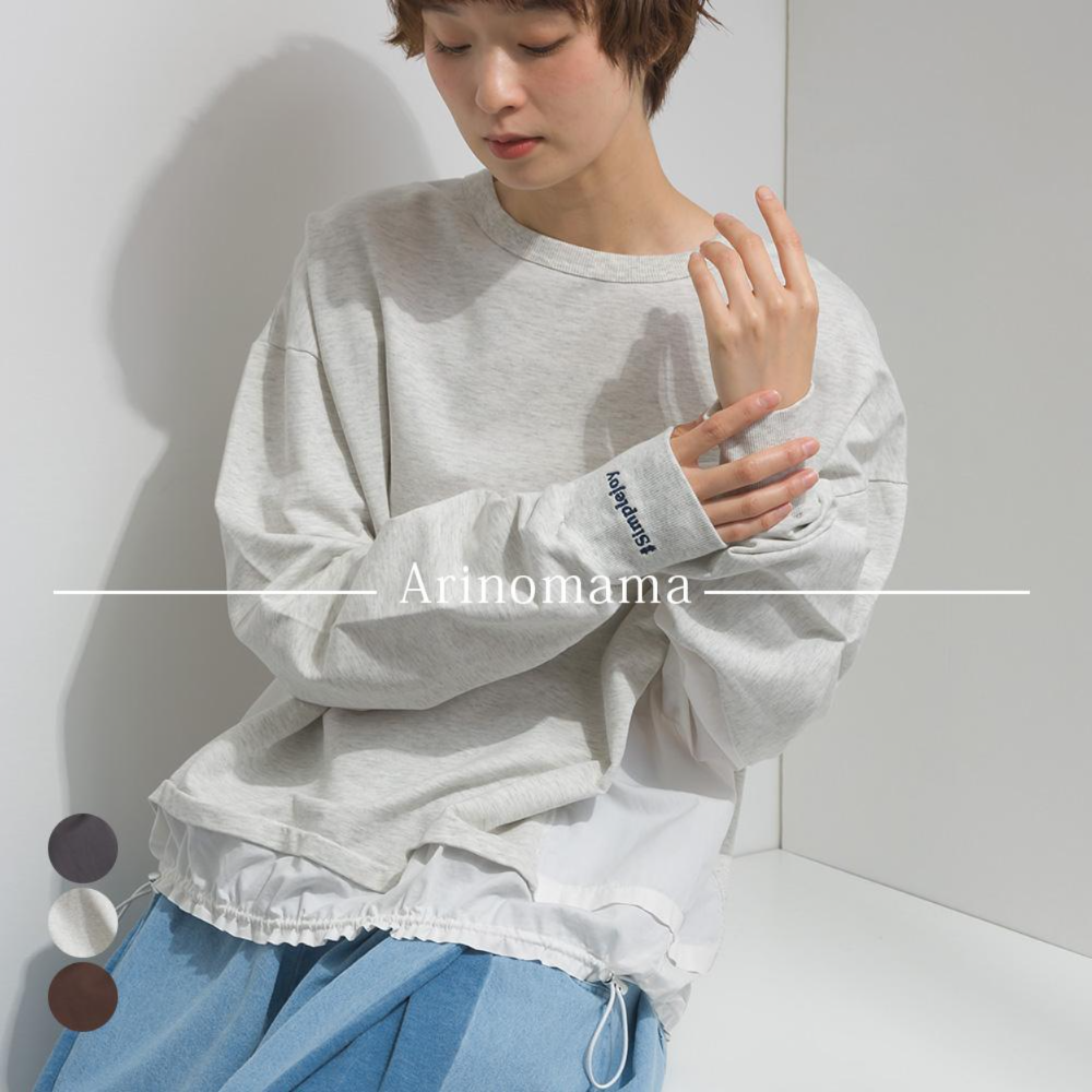 ［予約販売］260gミニ裏毛  布帛切替 コンビネーションプルオーバー［26秋冬新作］