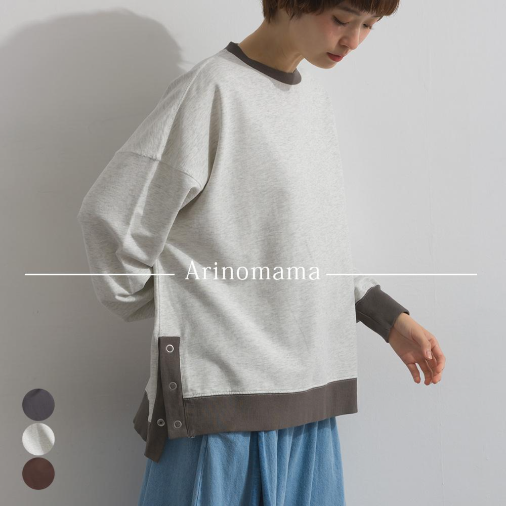 ［予約販売］260gミニ裏毛 サイドボタン配色リブトレーナー［26秋冬新作］