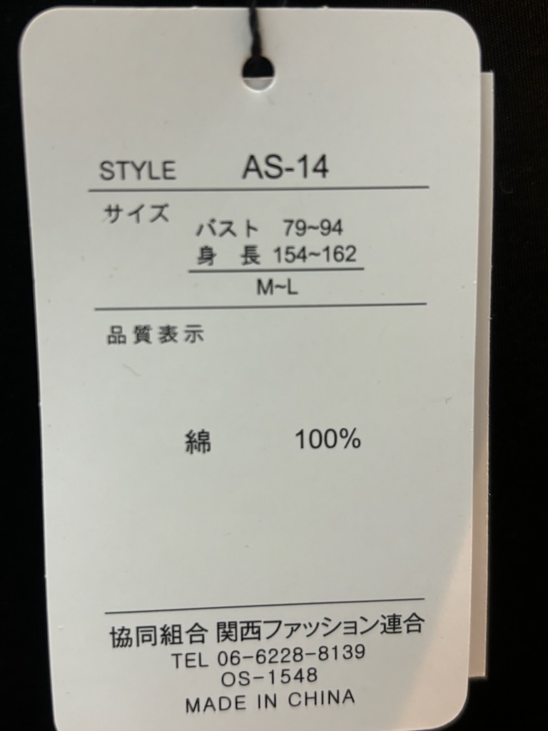 綿100％シルケットワンピース