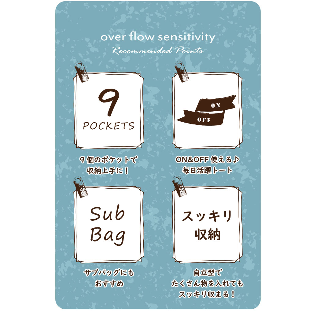 #3840-01　O.F.S [オーエフエス] ライン手提げ