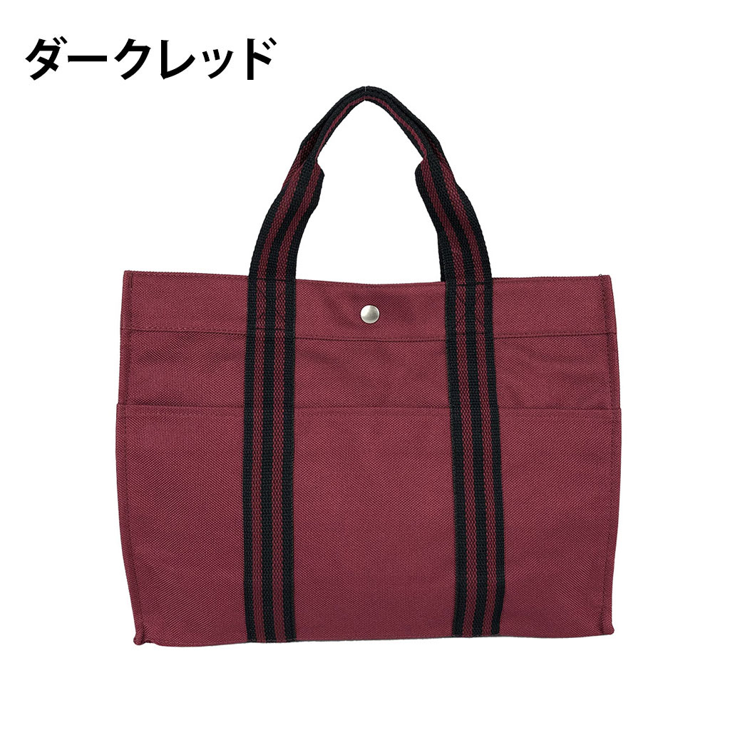 #3840-01　O.F.S [オーエフエス] ライン手提げ