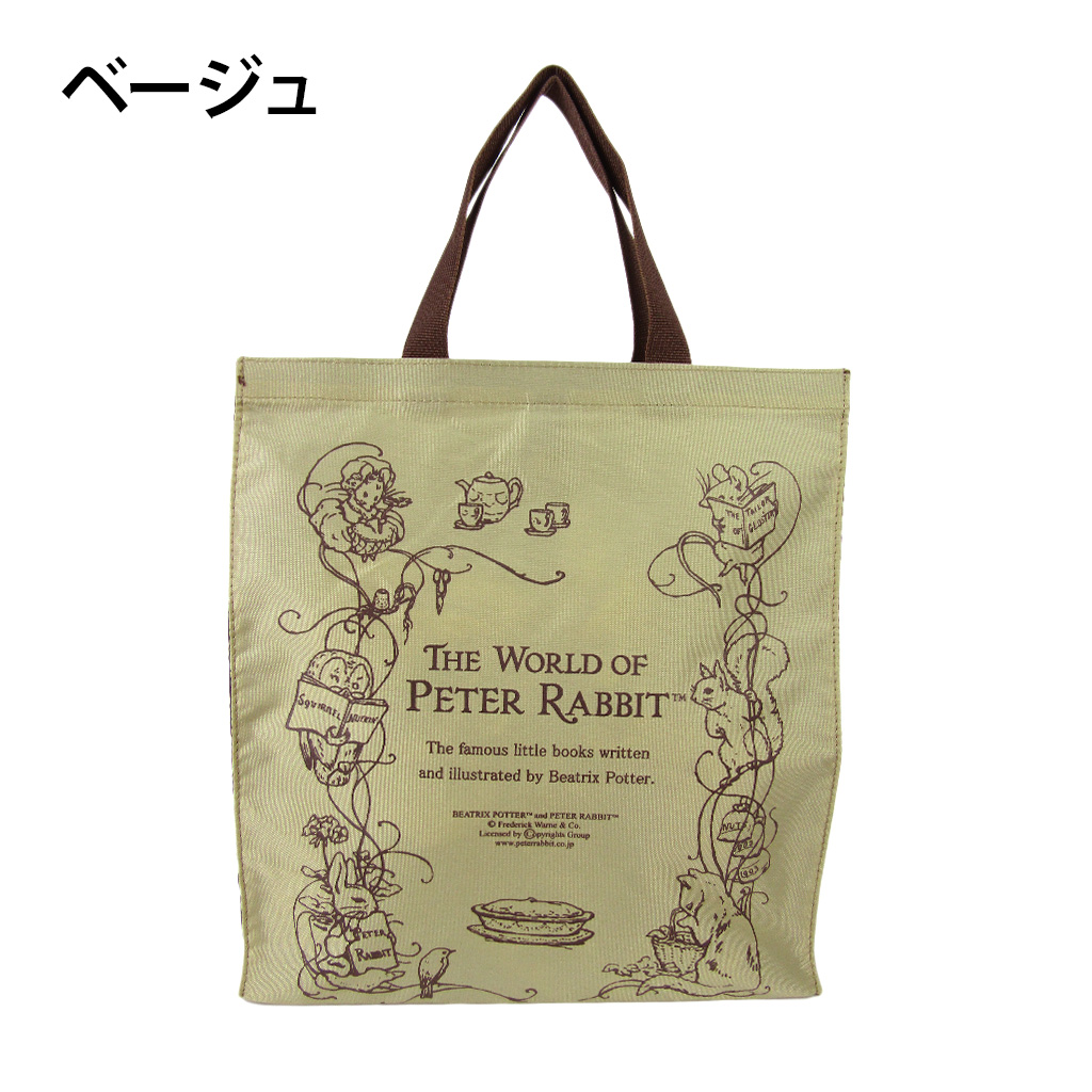 #0647-00　PETER RABBIT(TM) [ピーターラビット(TM)] スクエア型トートM