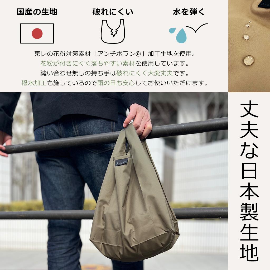 Caumeri #9029-00 A.O.T [アビスオブタイム] コンパクト収納