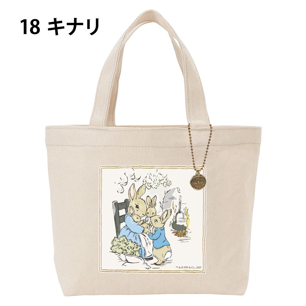 #0632-018 ピーターラビット(TM)[PETER RABBIT(TM)] トートバッグ