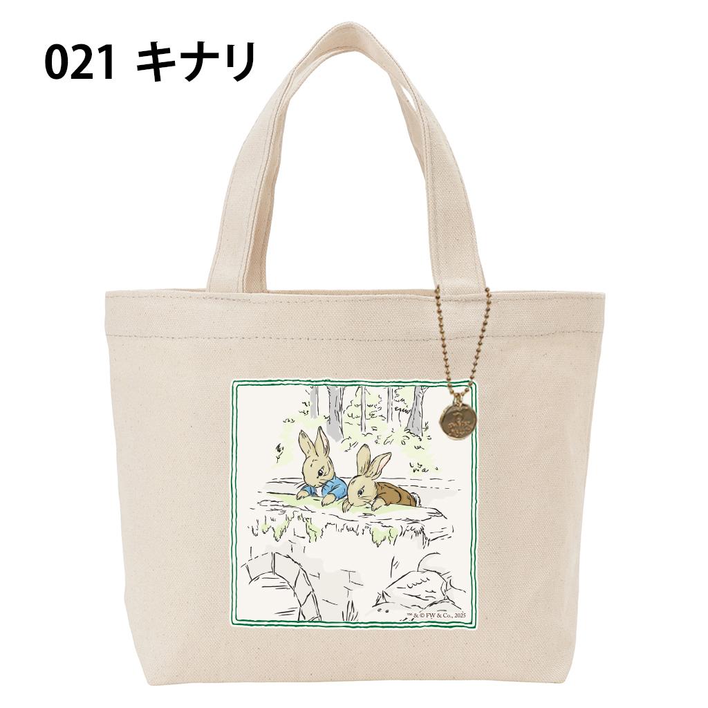 #0632-021 ピーターラビット(TM)[PETER RABBIT(TM)] トートバッグ