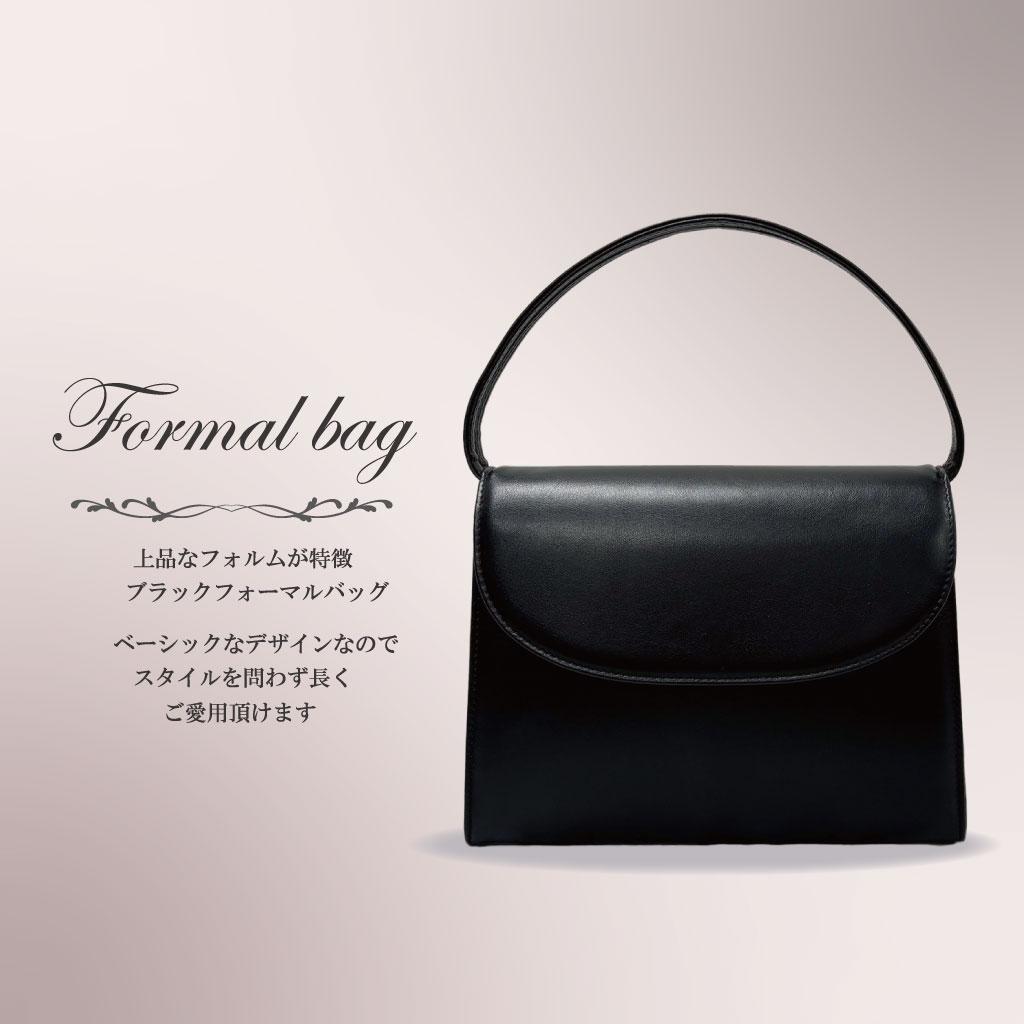 #8110-01　 ブラックフォーマルバッグ