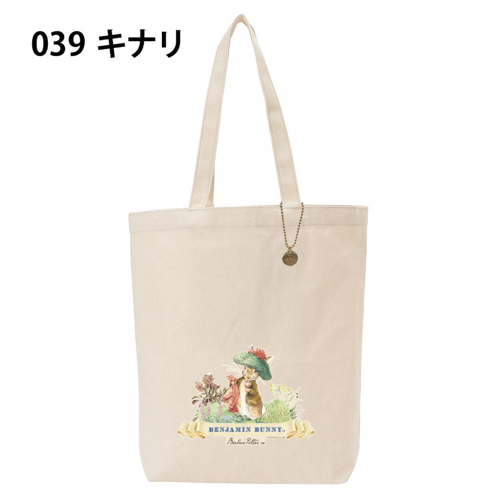 #0633-039 ピーターラビット(TM)[PETER RABBIT(TM)] トートバッグ