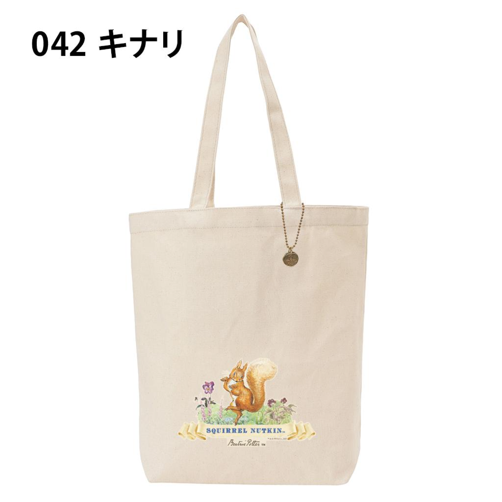 #0633-042 ピーターラビット(TM)[PETER RABBIT(TM)] トートバッグ