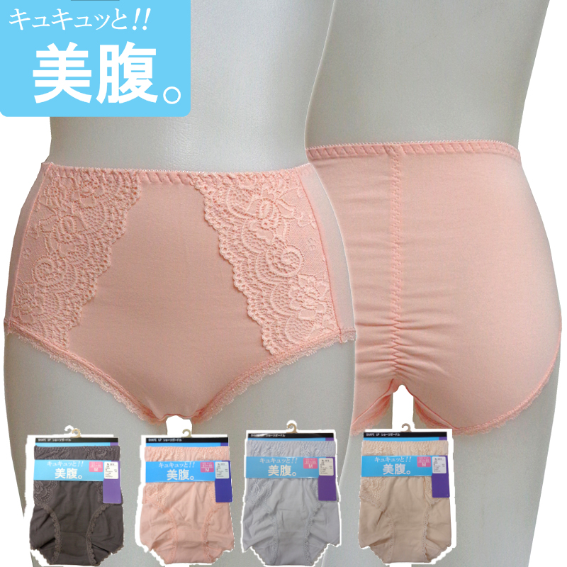 【特価・処分品】 脱プラハンガー仕様商品群 綿ベア天きゅきゅと美腹ショーツガードル