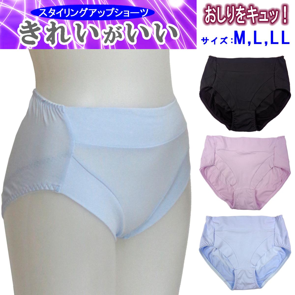 ウエストらくらく美尻ショーツガードル