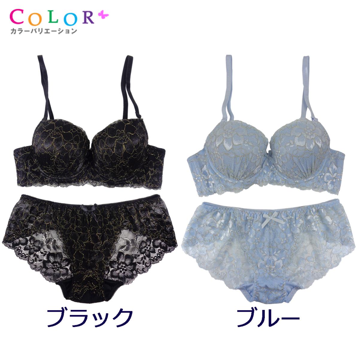 ラメレースブラジャー＆ショーツセット