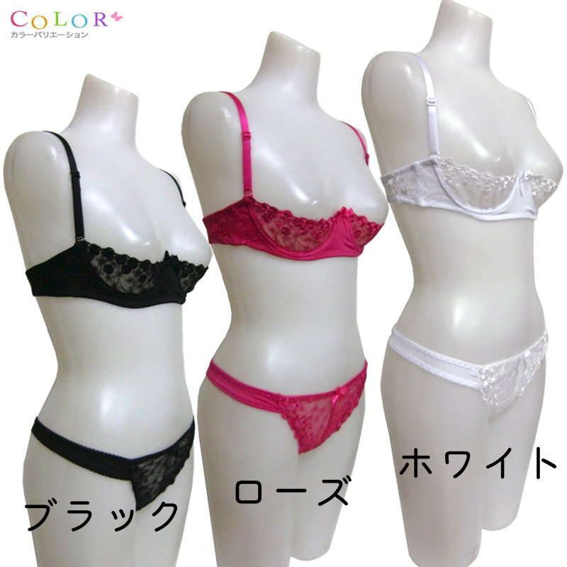 透けるチュールハーフカップブラTバック