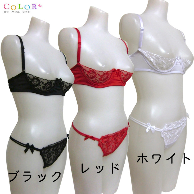 透けるチュールハーフカップブラ脇ループTバック