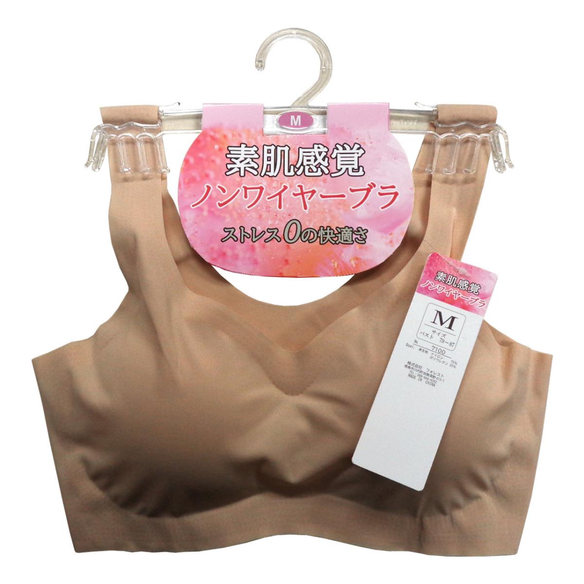 シームレスブラトップ 