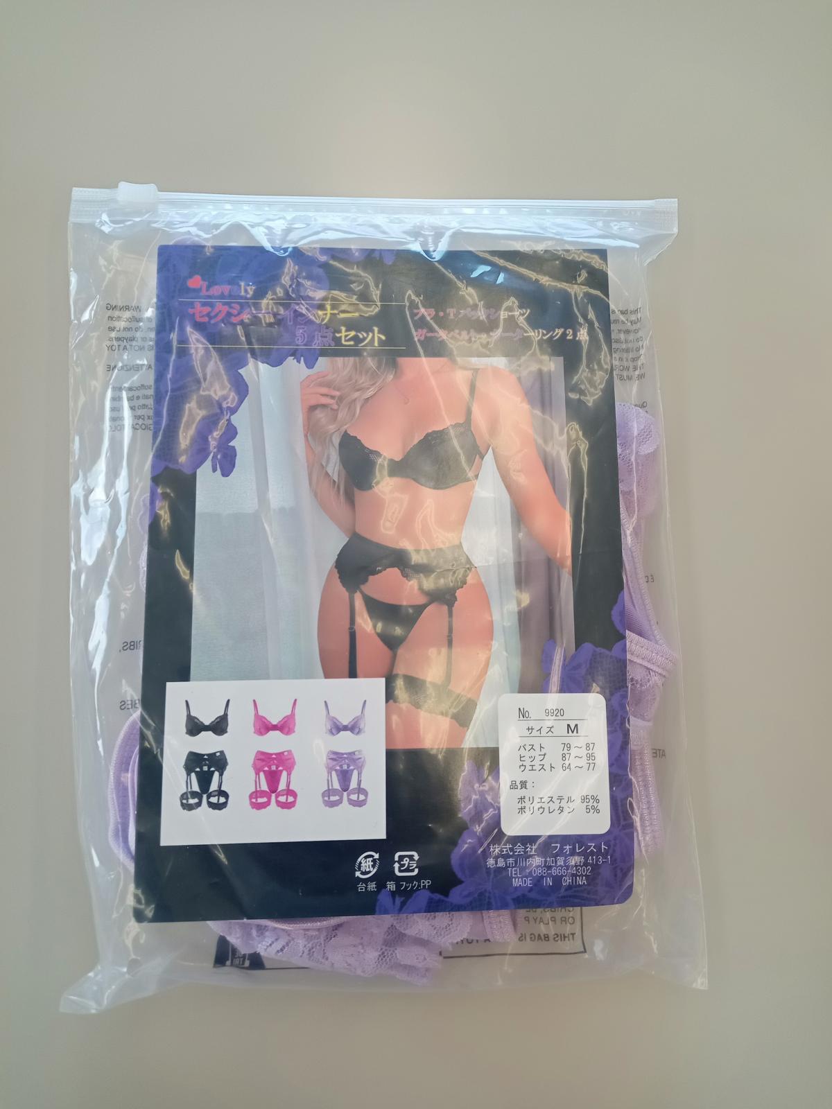 セクシーランジェリー5点セット