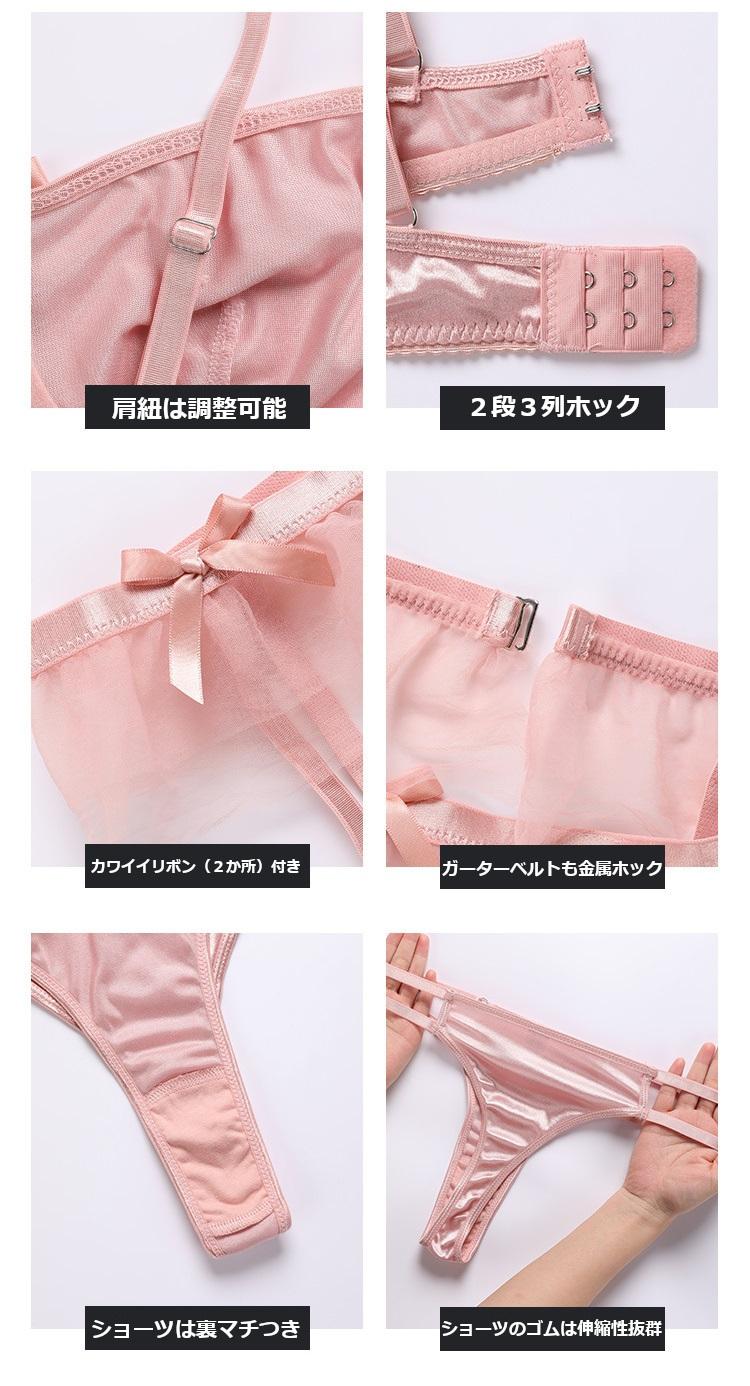 セクシーランジェリー3点セット
