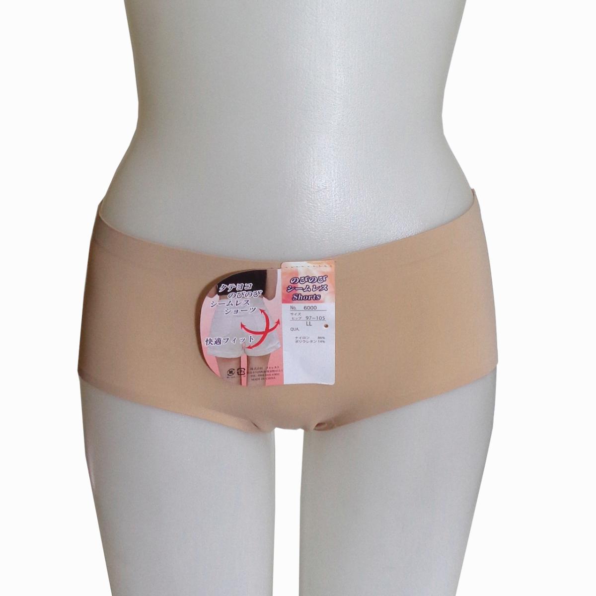 シームレスのびのびフィットショーツ