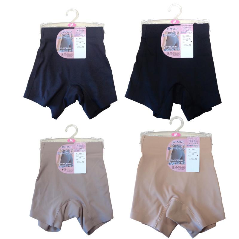 シームレス のびのび フィット ボクサー ショーツ シームレス 無縫製 ショーツ